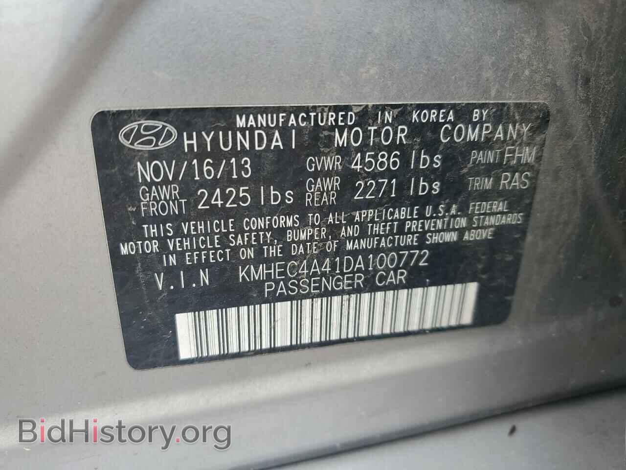 2013 HYUNDAI SONATA - VIN: KMHEC4A41DA100772 - Фото 10
