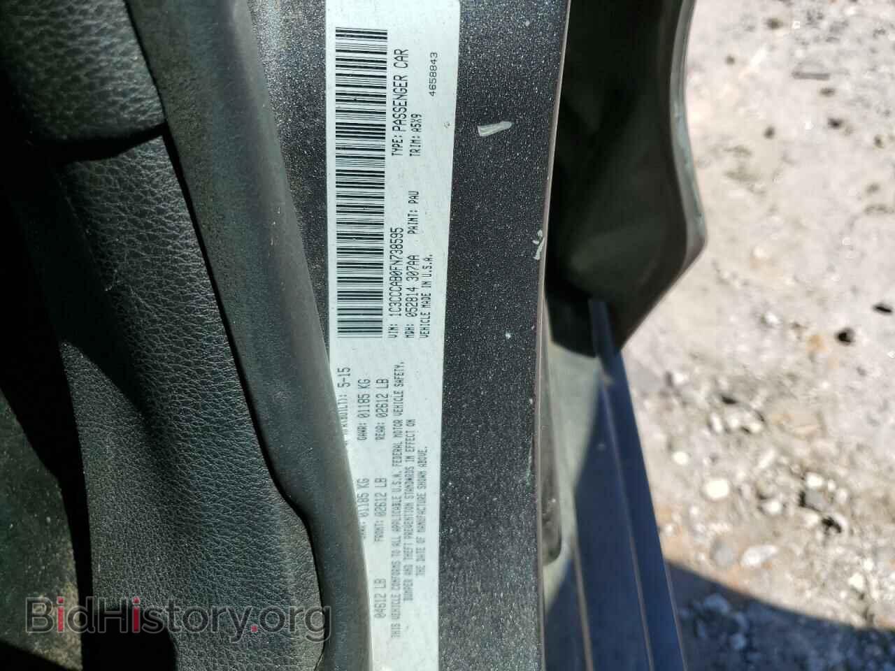 2015 CHRYSLER 200 - VIN: 1C3CCCAB0FN738595 - Фото 12