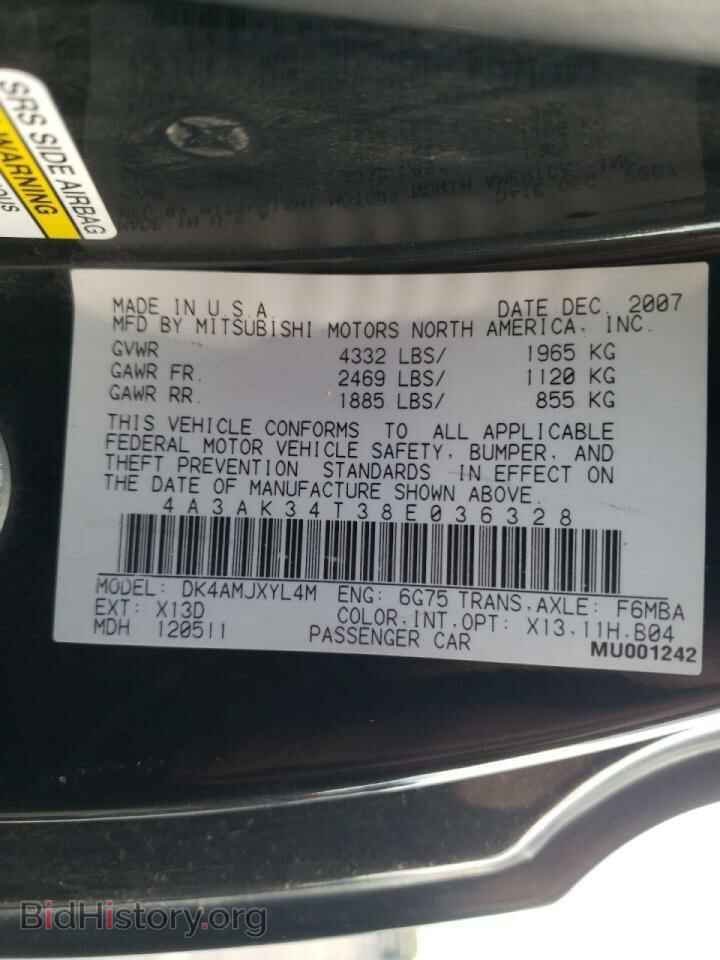 2008 MITSUBISHI ECLIPSE - VIN: 4A3AK34T38E036328 - Фото 10
