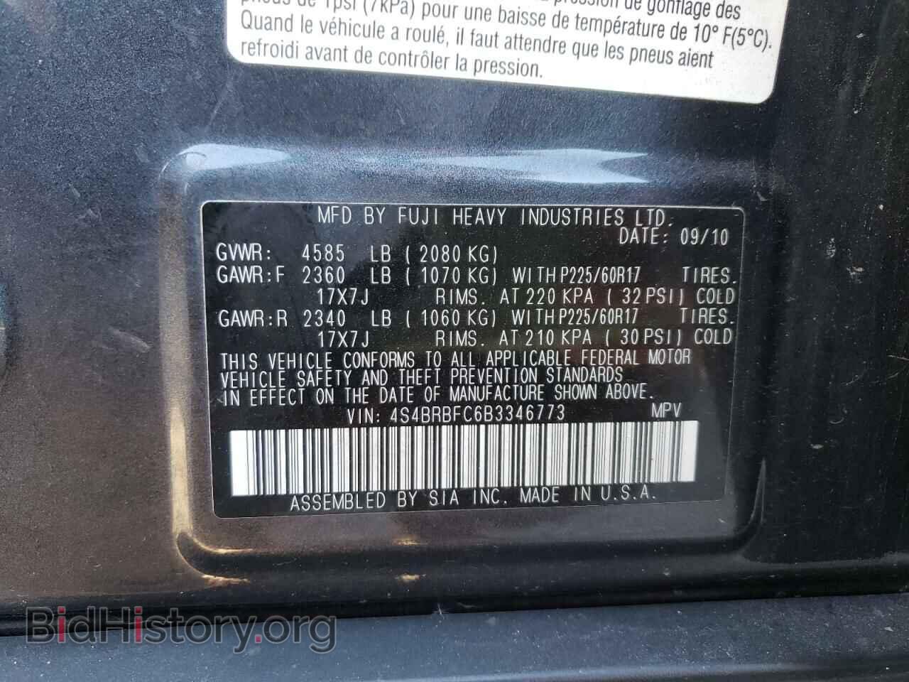 2011 SUBARU OUTBACK - VIN: 4S4BRBFC6B3346773 - Photo 10