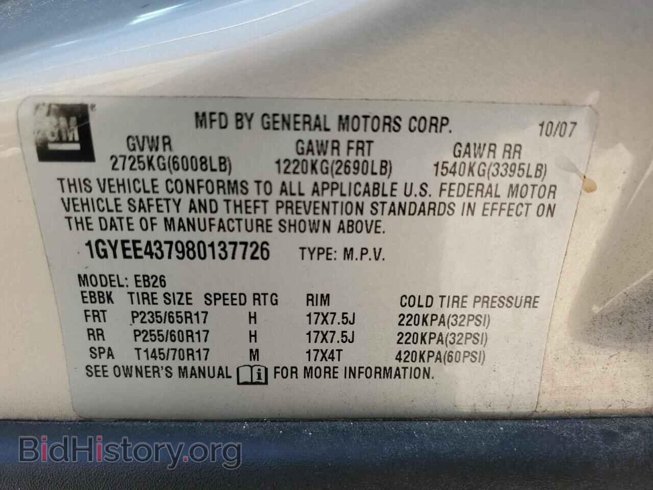2008 CADILLAC SRX - VIN: 1GYEE437980137726 - Photo 13