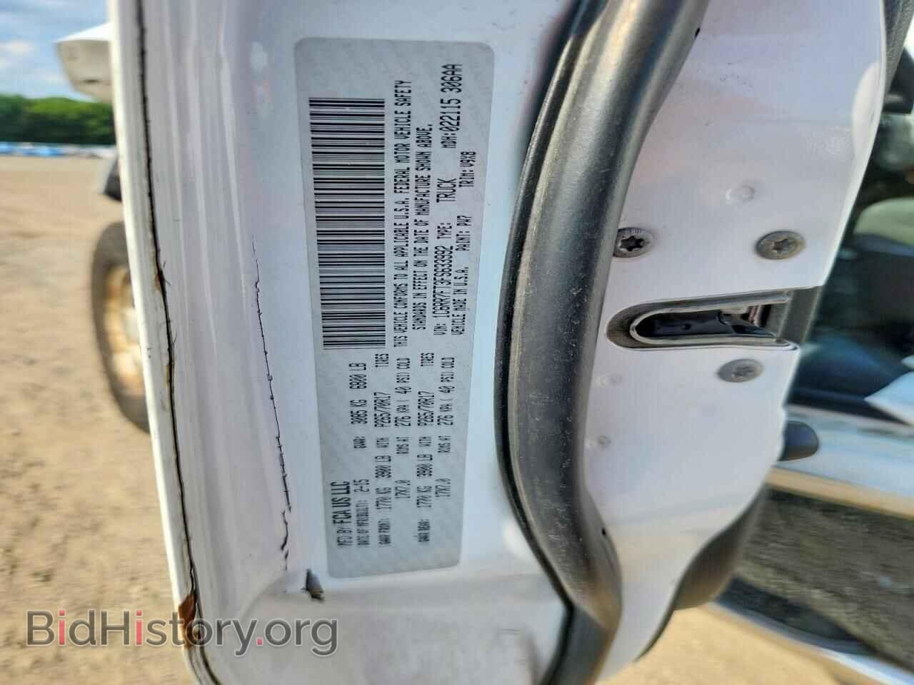 2015 RAM 1500 - VIN: 1C6RR7FT3FS633992 - Photo 12