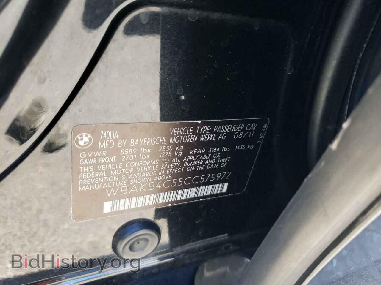 2012 BMW 7 SERIES - VIN: WBAKB4C55CC575972 - Фото 12