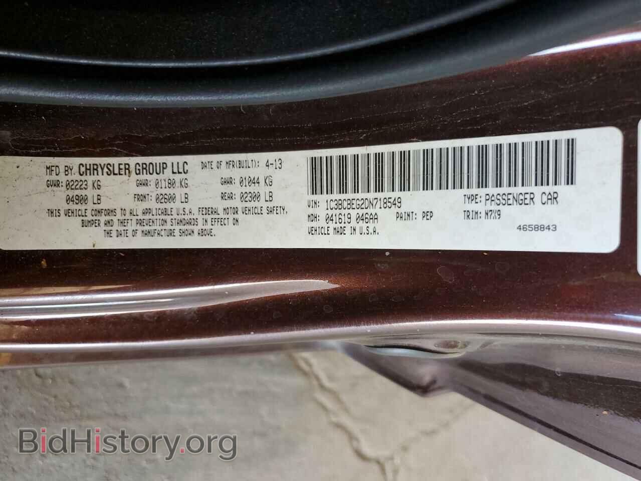 2013 CHRYSLER 200 - VIN: 1C3BCBEG2DN718549 - Фото 12