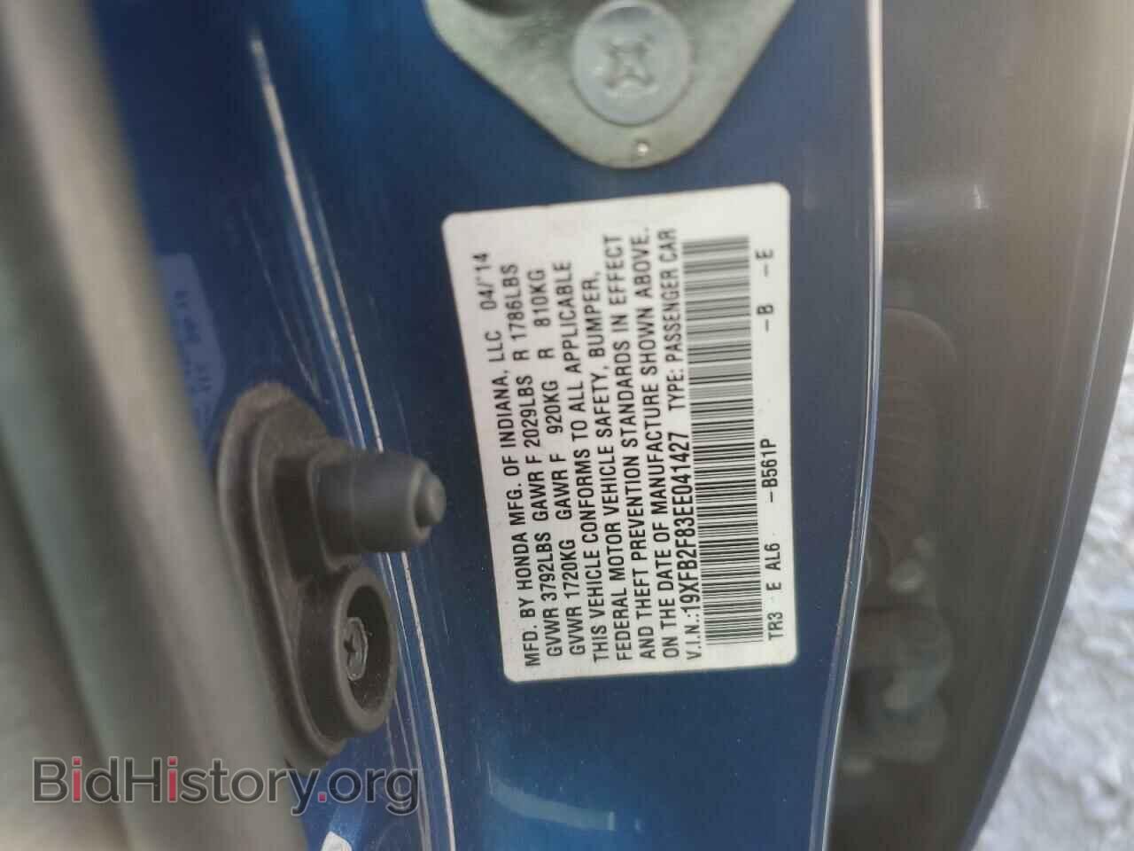 2014 HONDA CIVIC - VIN: 19XFB2F83EE041427 - Фото 12