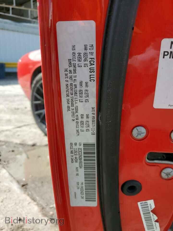 2019 DODGE CHALLENGER - VIN: 2C3CDZAG9KH563584 - Фото 10