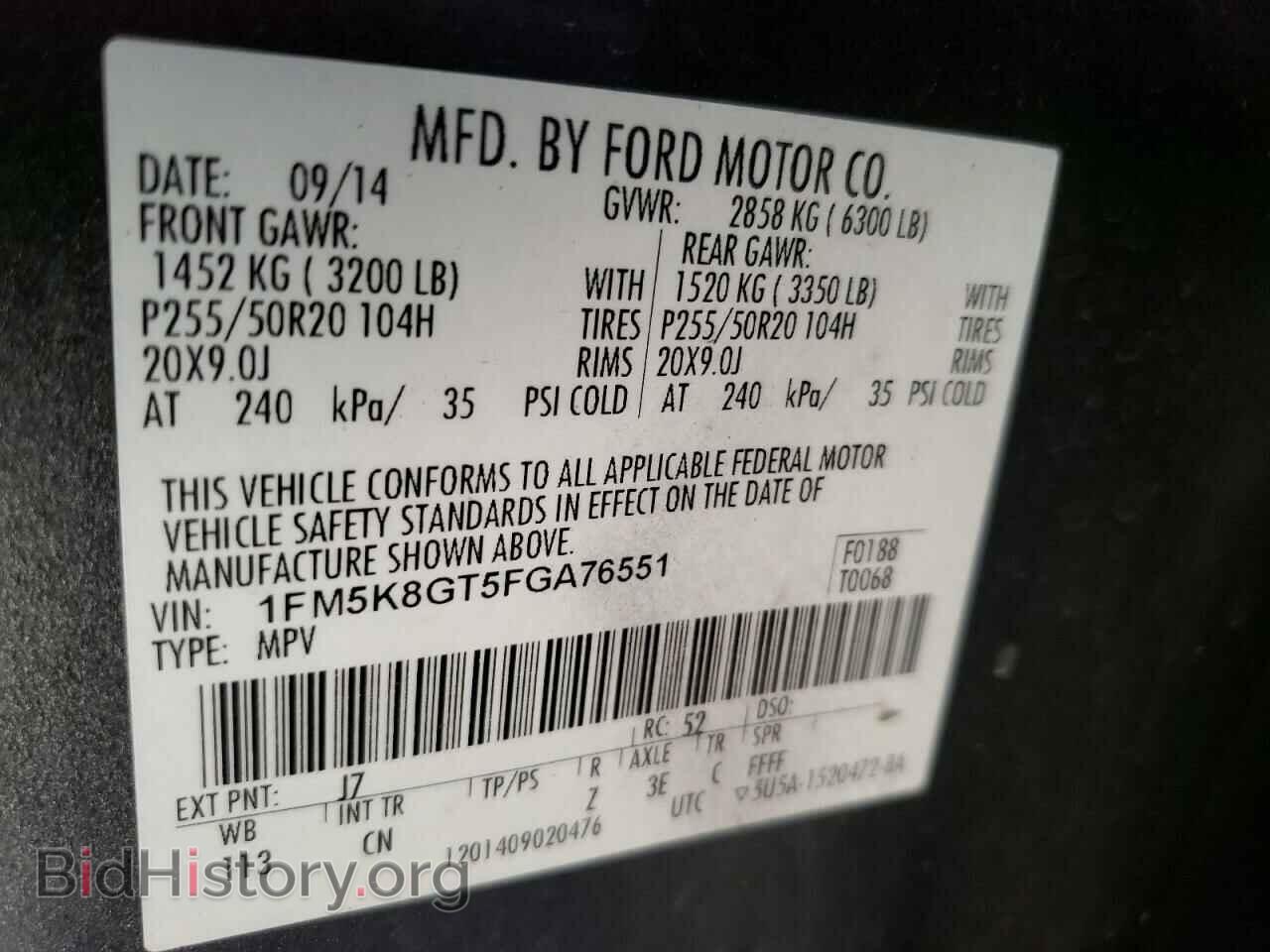 2015 FORD EXPLORER - VIN: 1FM5K8GT5FGA76551 - Фото 10