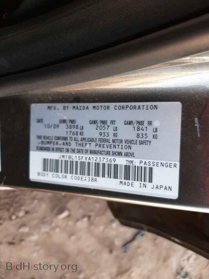 2010 MAZDA 3 - VIN: JM1BL1SFXA1237369 - Photo 10