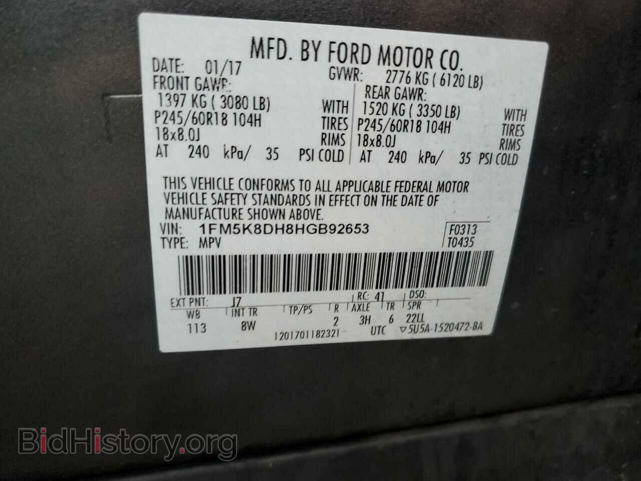 2017 FORD EXPLORER - VIN: 1FM5K8DH8HGB92653 - Фото 13