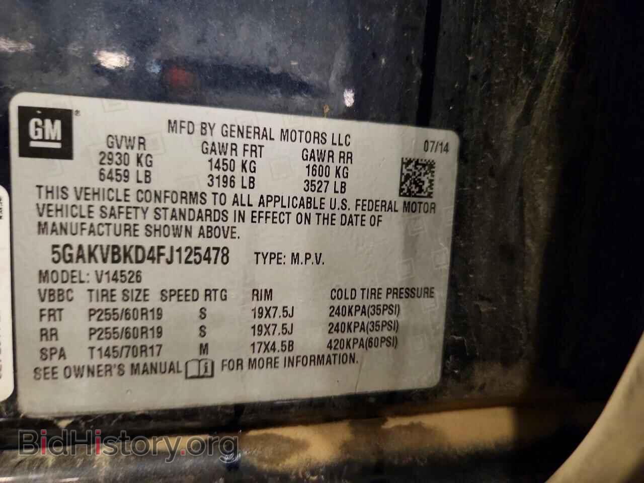 2015 BUICK ENCLAVE - VIN: 5GAKVBKD4FJ125478 - Фото 13