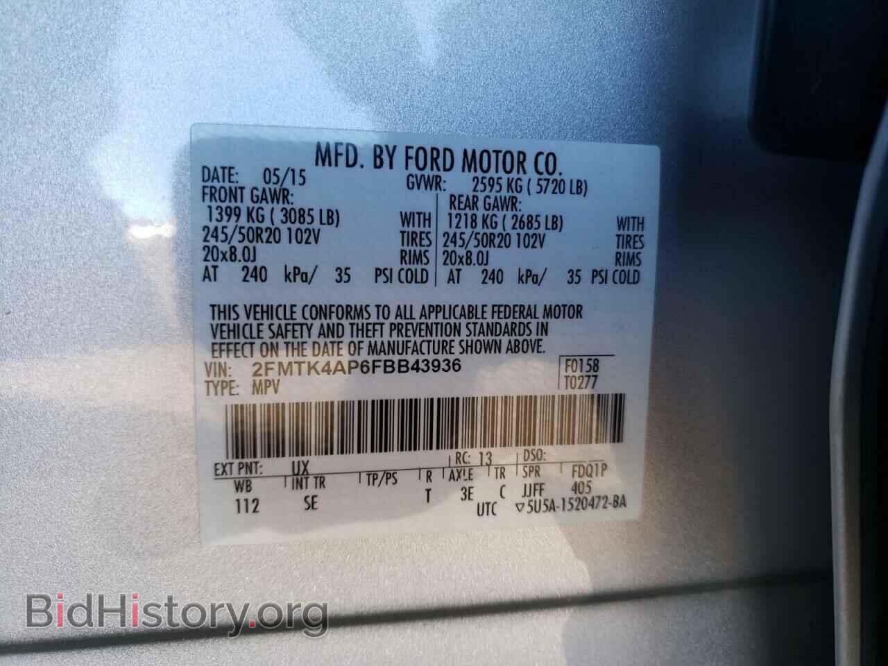 2015 FORD EDGE - VIN: 2FMTK4AP6FBB43936 - Фото 10