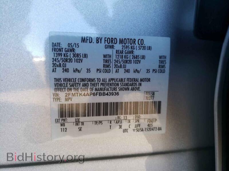 2015 Ford EDGE (VIN 2FMTK4AP6FBB43936) — фото 10 из 10