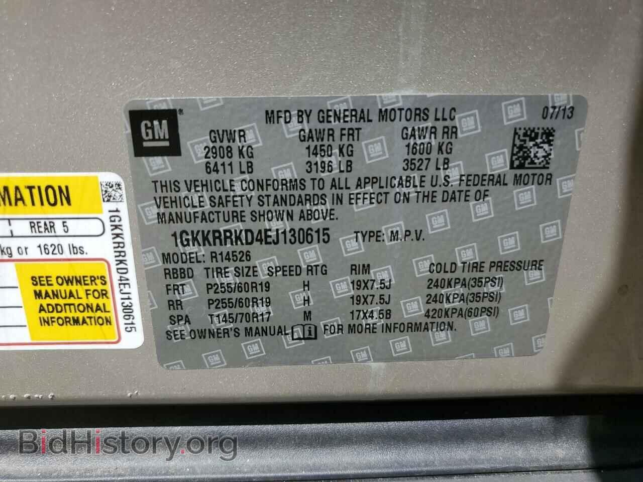 2014 GMC ACADIA - VIN: 1GKKRRKD4EJ130615 - Фото 14