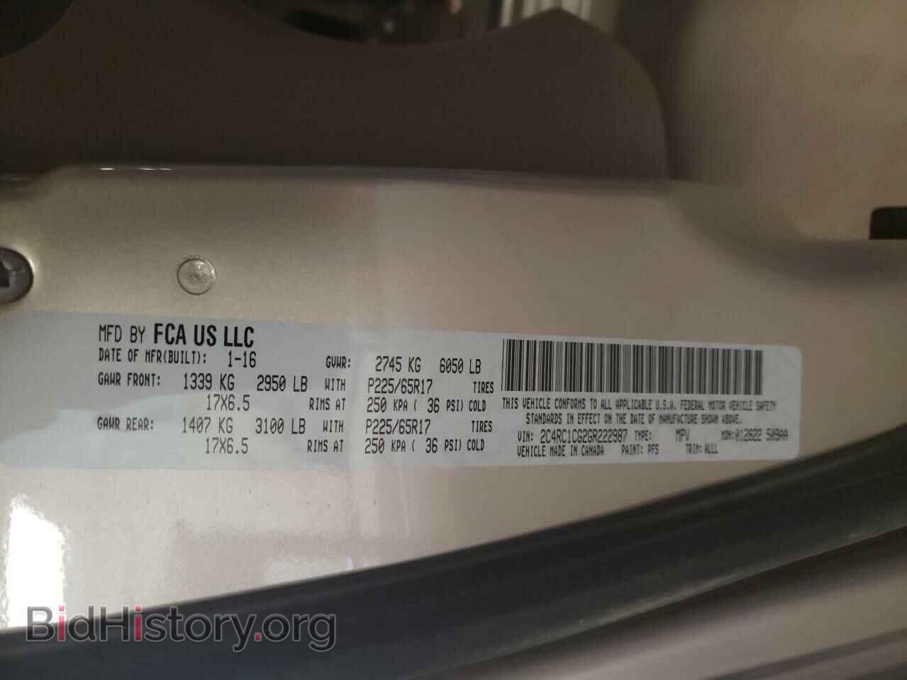 2016 CHRYSLER MINIVAN - VIN: 2C4RC1CG2GR222987 - Фото 10