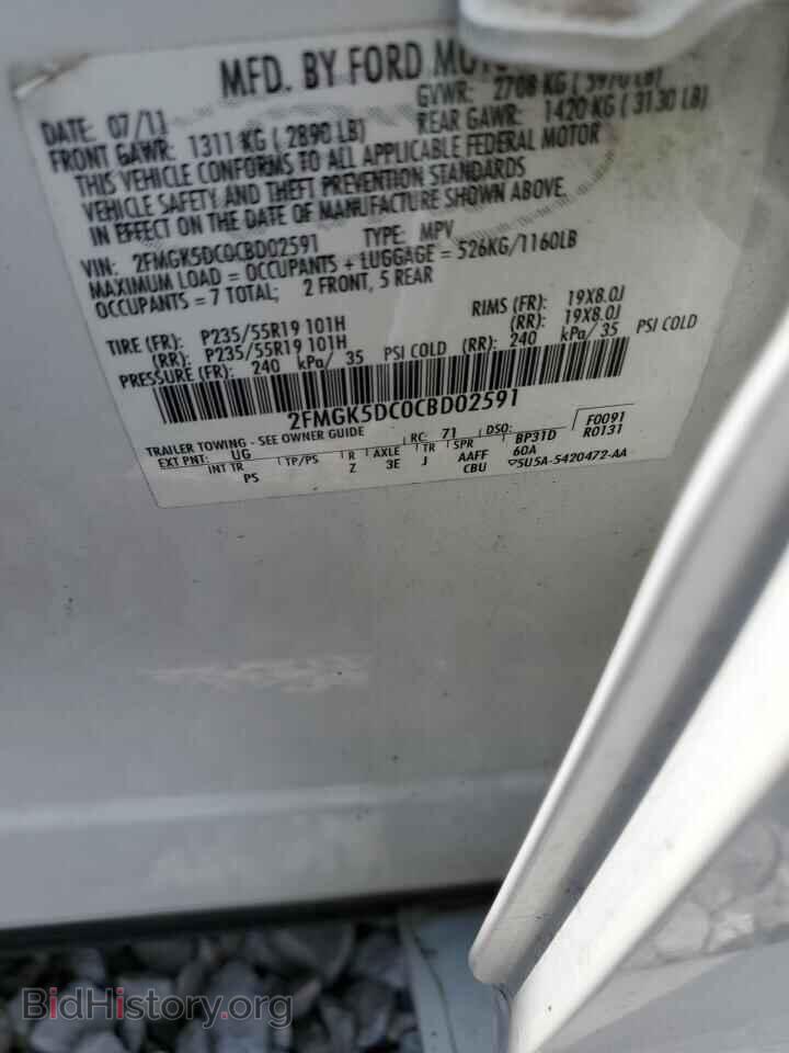 2012 FORD FLEX - VIN: 2FMGK5DC0CBD02591 - Фото 13