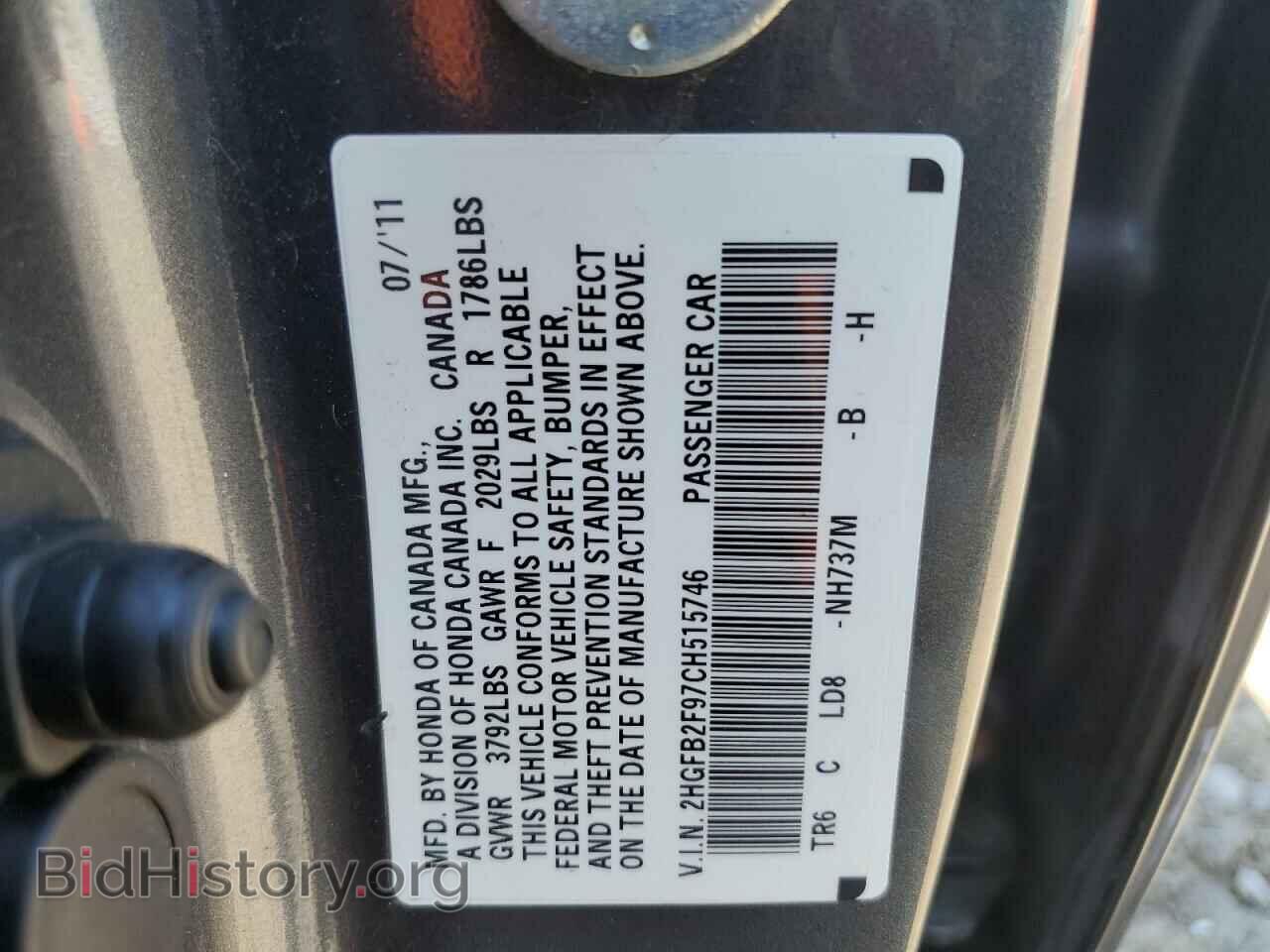 2012 HONDA CIVIC - VIN: 2HGFB2F97CH515746 - Фото 12