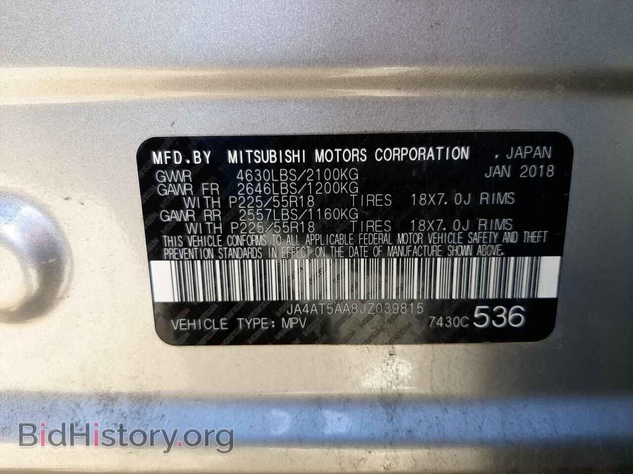 2018 MITSUBISHI ECLIPSE - VIN: JA4AT5AA8JZ039815 - Фото 10