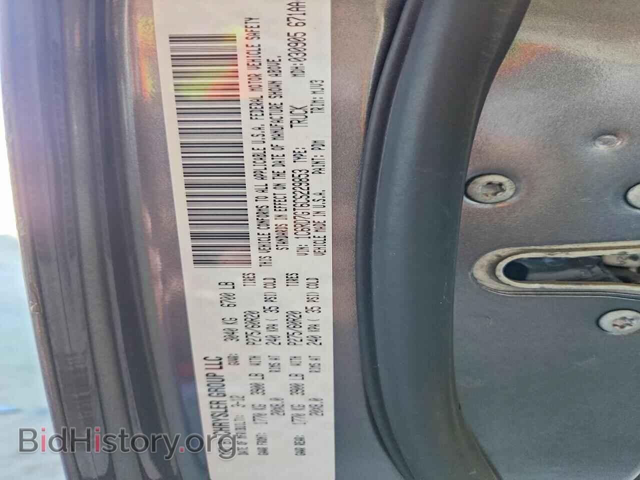 2012 DODGE RAM 1500 - VIN: 1C6RD7GT6CS229853 - Photo 12