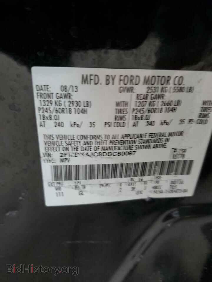 2013 FORD EDGE - VIN: 2FMDK4JC8DBC80097 - Фото 13