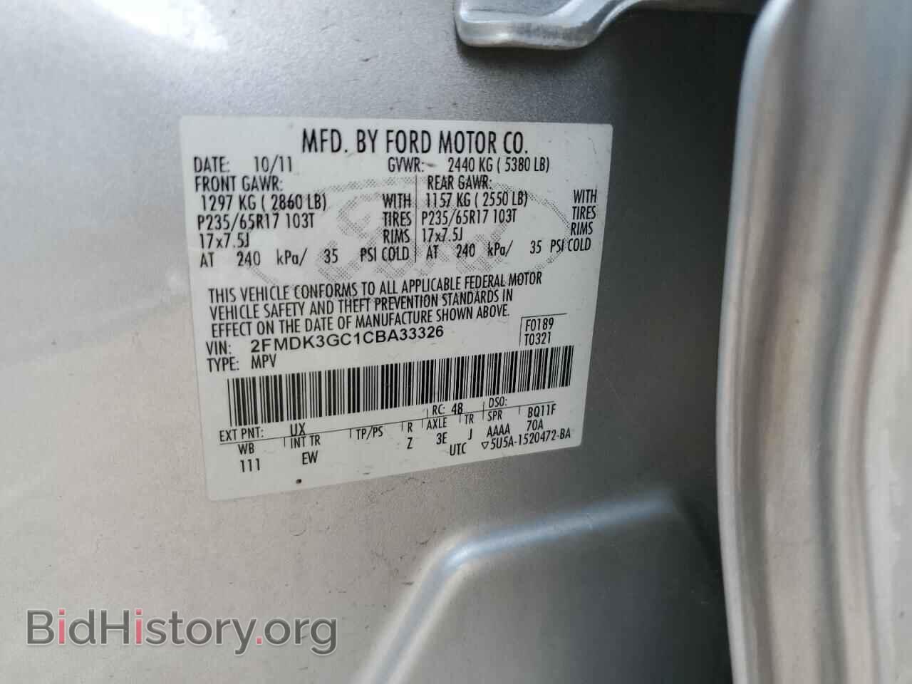2012 FORD EDGE - VIN: 2FMDK3GC1CBA33326 - Фото 13