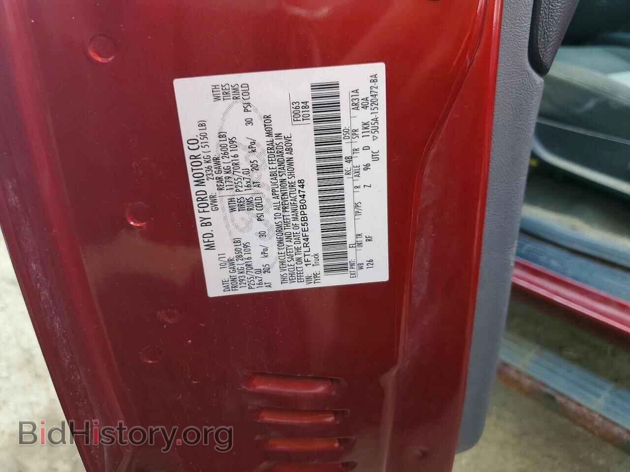 2011 FORD RANGER - VIN: 1FTLR4FE5BPB04748 - Photo 13