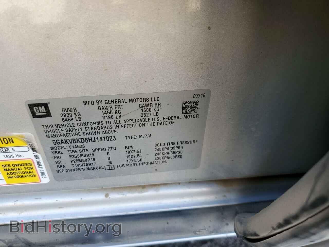 2017 BUICK ENCLAVE - VIN: 5GAKVBKD6HJ141023 - Фото 10