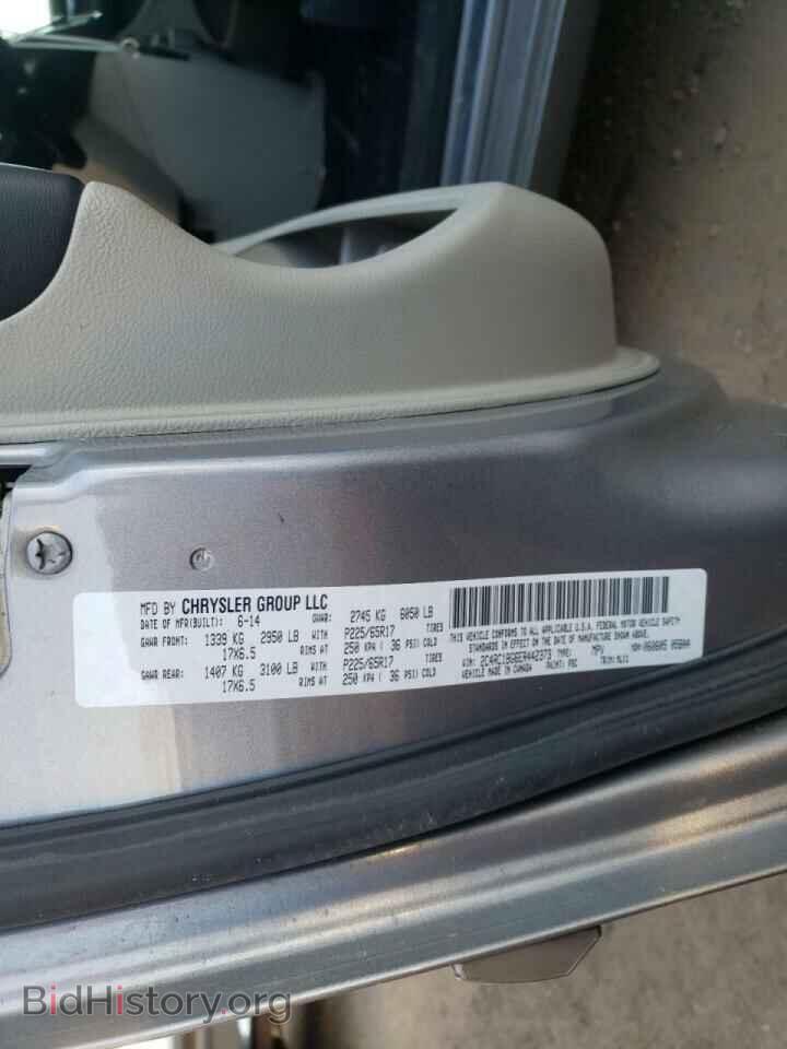 2014 CHRYSLER MINIVAN - VIN: 2C4RC1BG6ER442373 - Фото 9