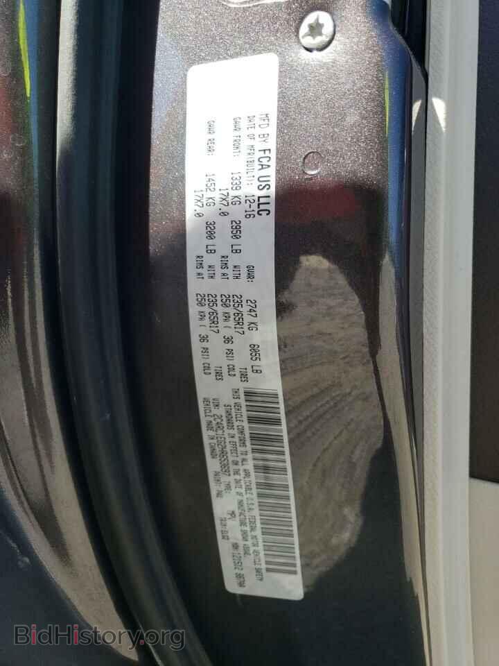 2017 CHRYSLER PACIFICA - VIN: 2C4RC1EG2HR653697 - Фото 13