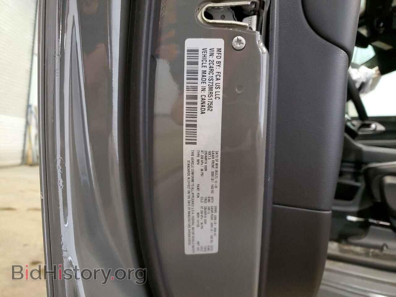 2021 CHRYSLER PACIFICA - VIN: 2C4RC1S73MR517562 - Photo 10