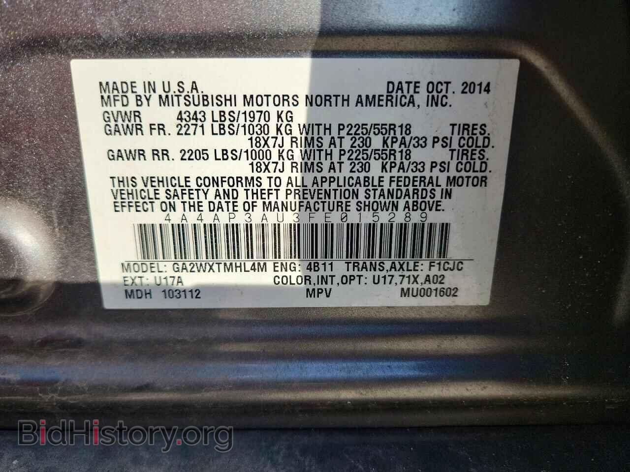 2015 MITSUBISHI OUTLANDER - VIN: 4A4AP3AU3FE015289 - Фото 13