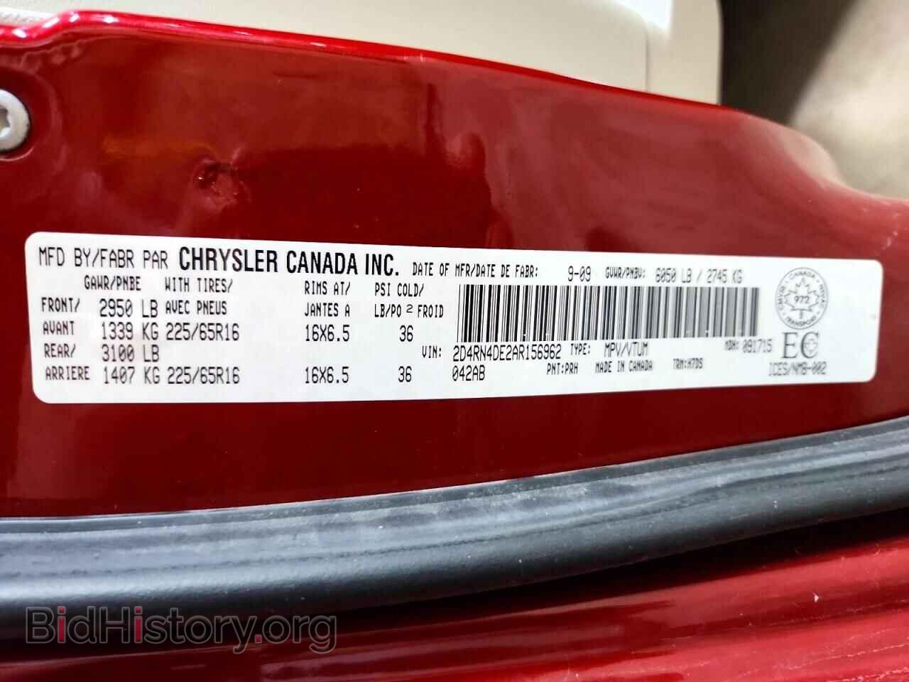 2010 DODGE CARAVAN - VIN: 2D4RN4DE2AR156962 - Фото 13
