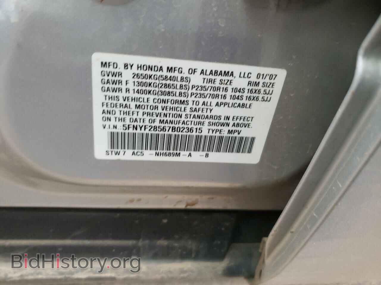 2007 HONDA PILOT - VIN: 5FNYF28567B023615 - Фото 10
