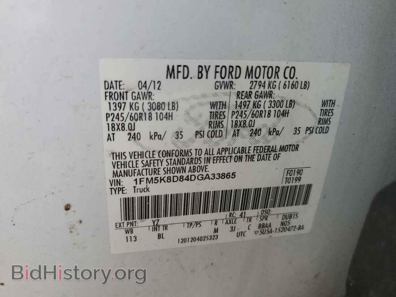 2013 FORD EXPLORER - VIN: 1FM5K8D84DGA33865 - Фото 10