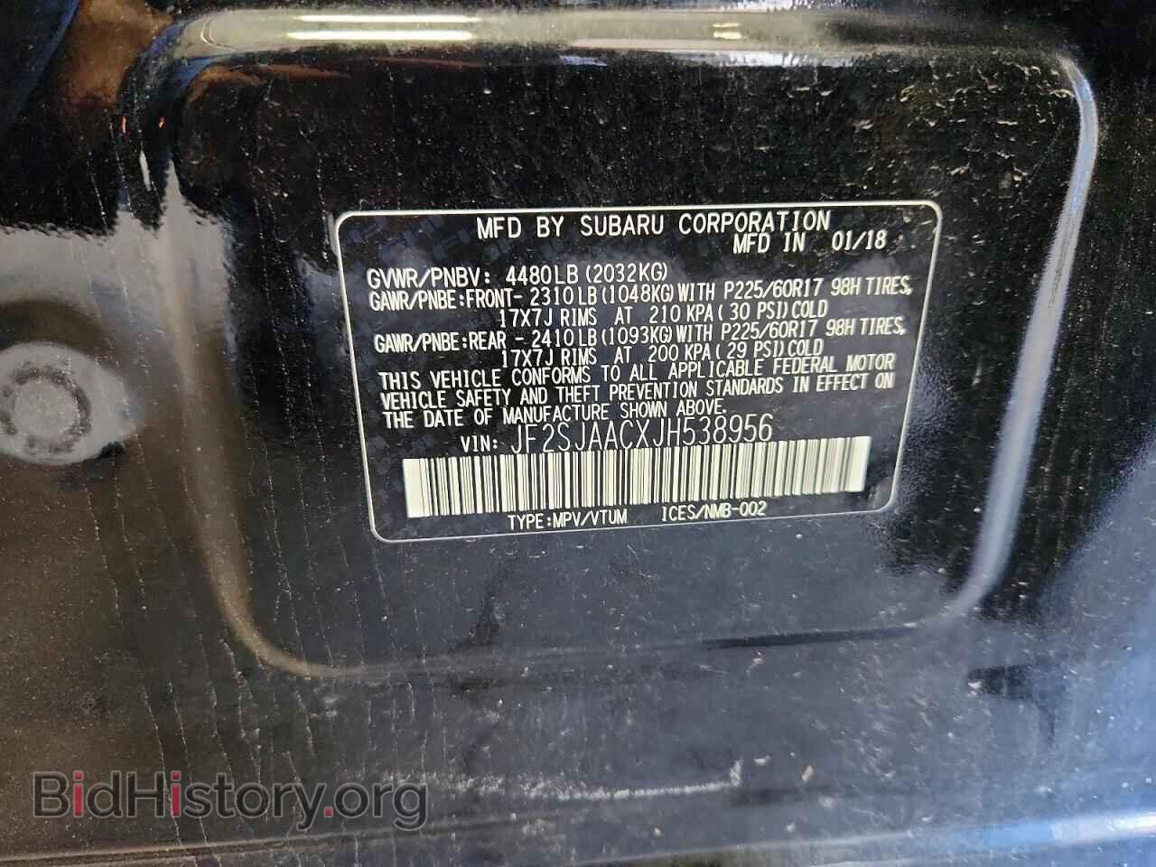 2018 SUBARU FORESTER - VIN: JF2SJAACXJH538956 - Фото 12