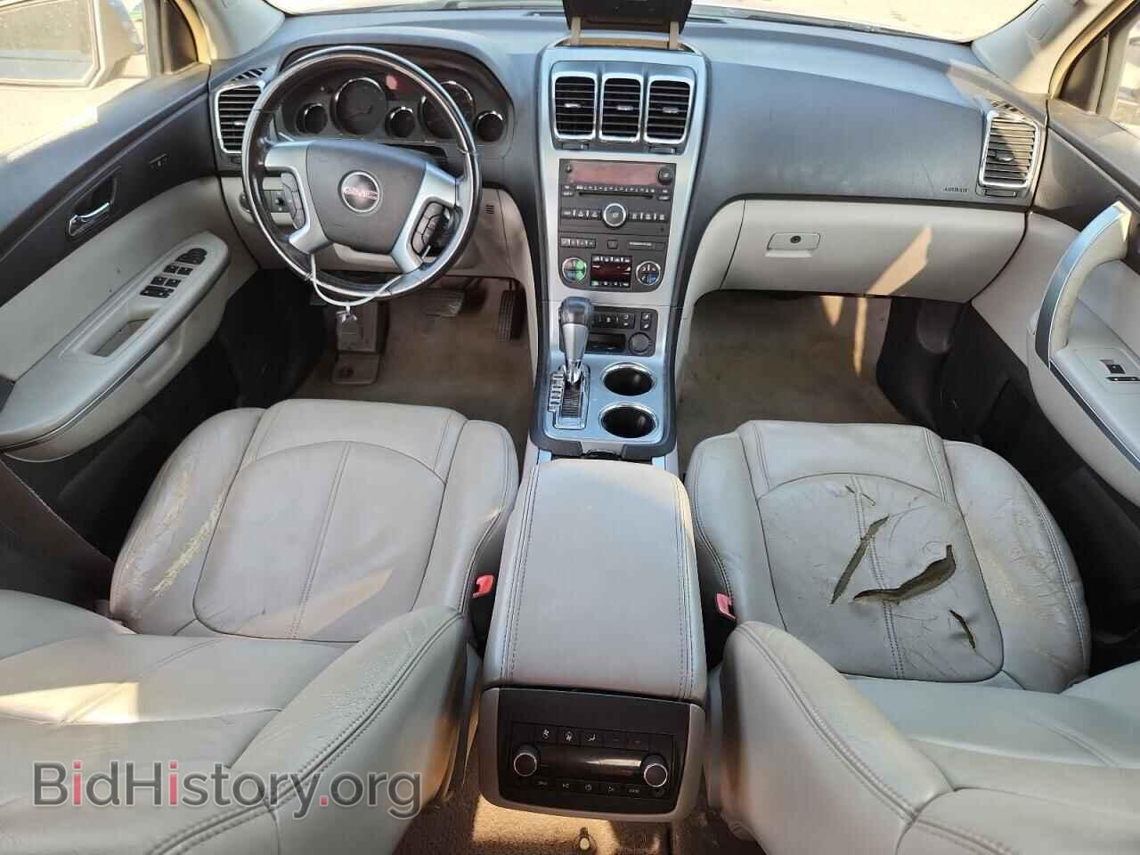 2008 GMC ACADIA - VIN: 1GKER33788J136702 - Фото 8