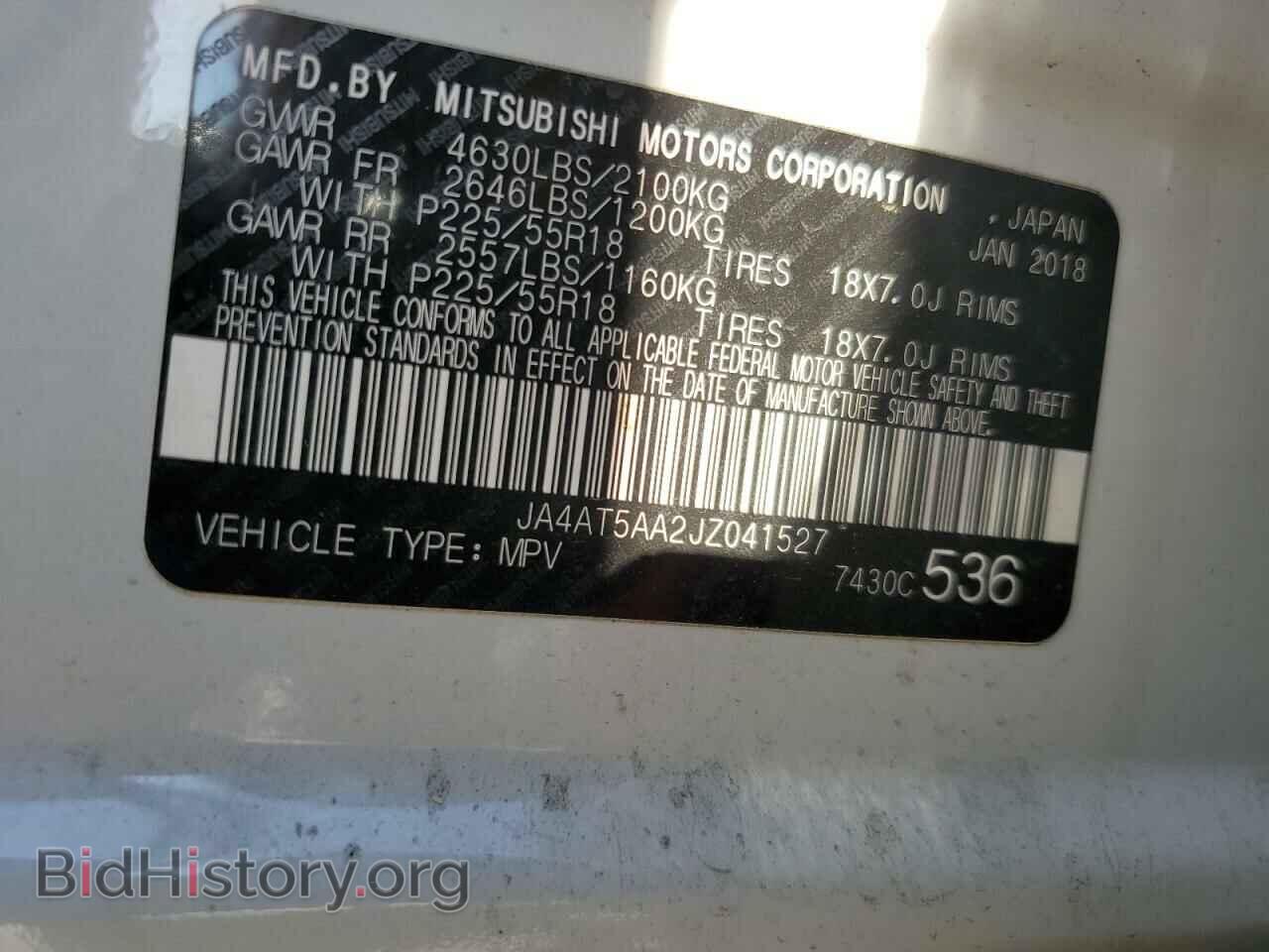 2018 MITSUBISHI ECLIPSE - VIN: JA4AT5AA2JZ041527 - Photo 12