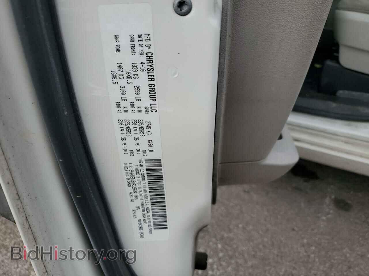 2010 CHRYSLER MINIVAN - VIN: 2A4RR8D18AR320604 - Photo 13