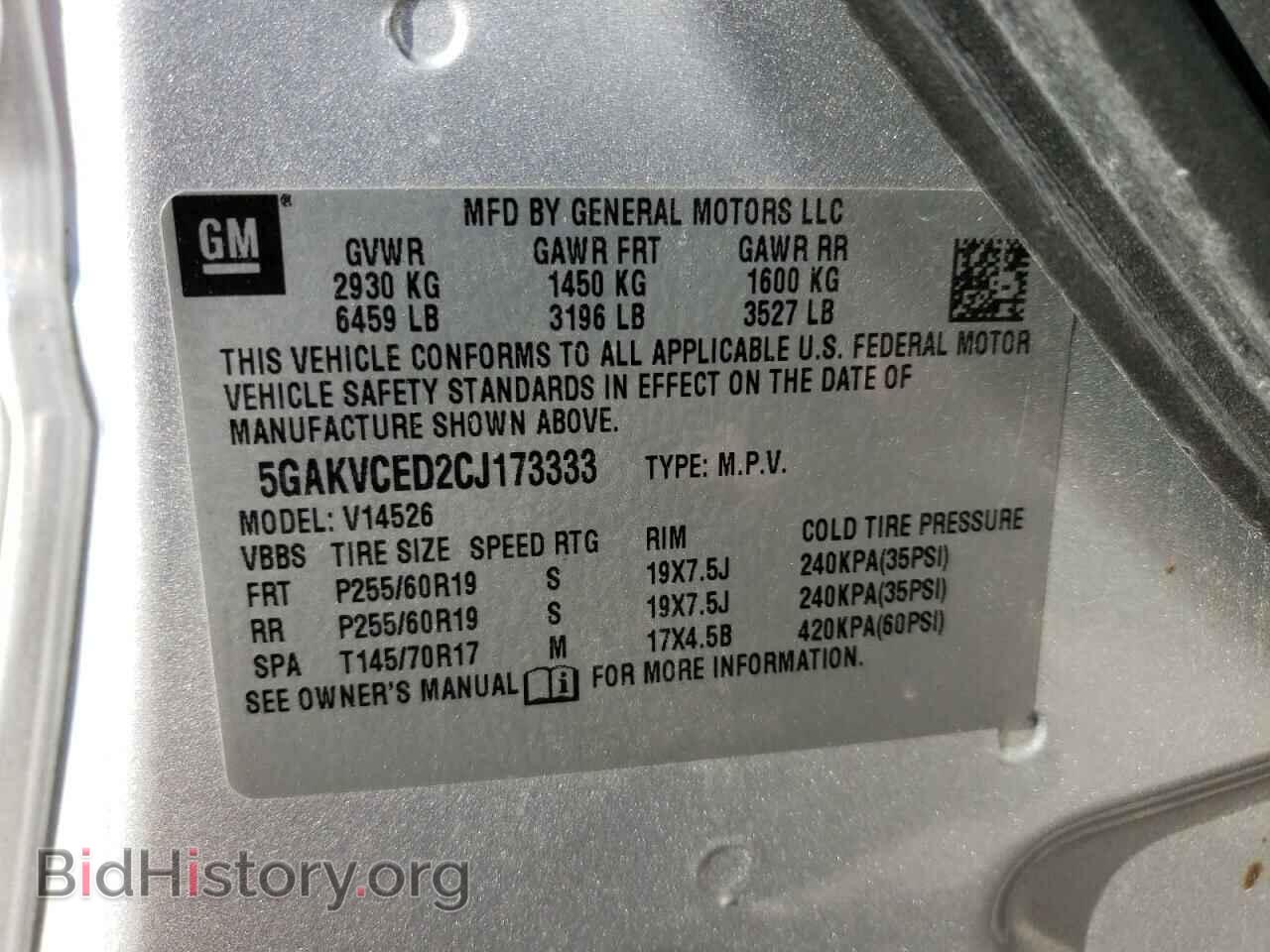 2012 BUICK ENCLAVE - VIN: 5GAKVCED2CJ173333 - Фото 10