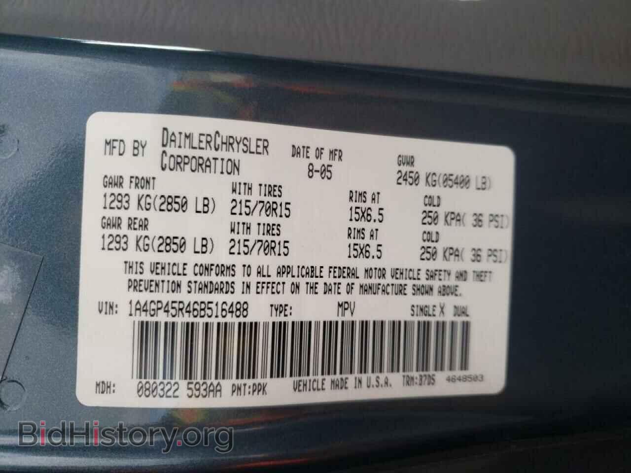 2006 CHRYSLER MINIVAN - VIN: 1A4GP45R46B516488 - Фото 10