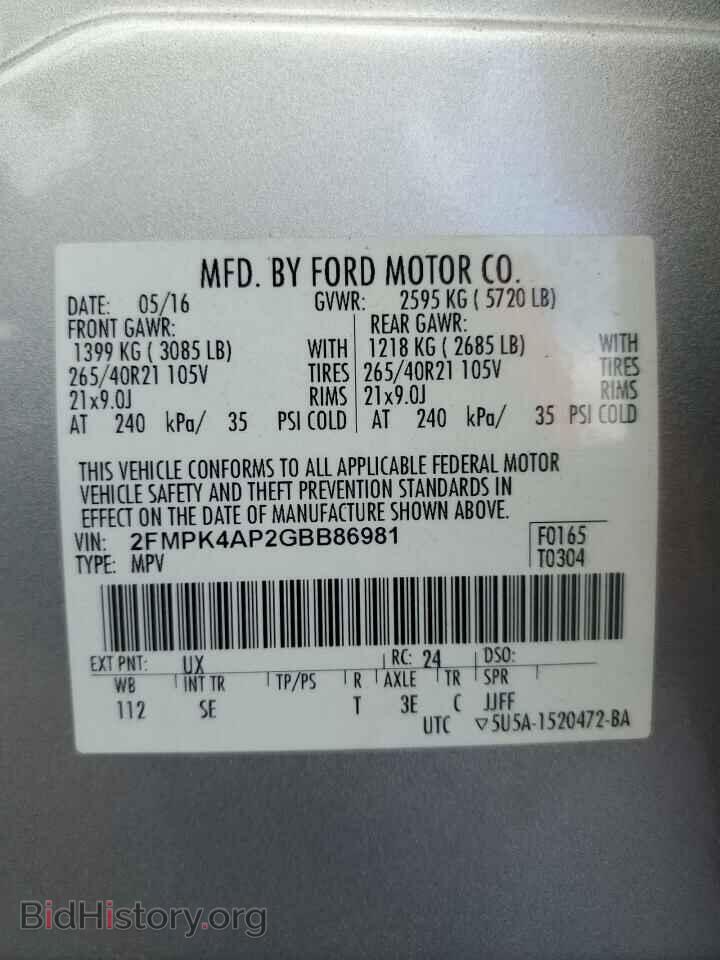 2016 FORD EDGE - VIN: 2FMPK4AP2GBB86981 - Фото 10