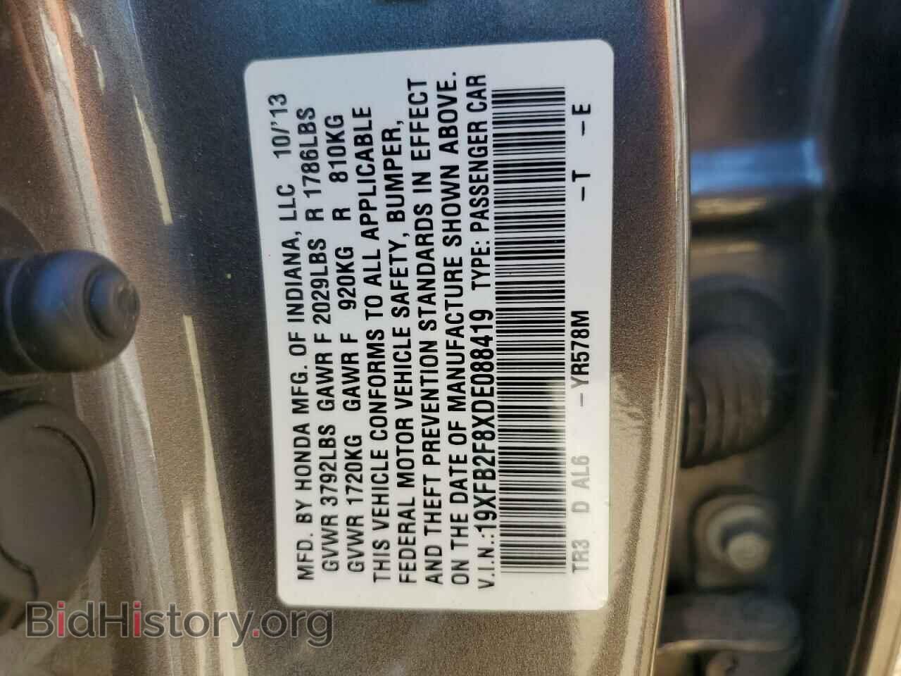 2013 HONDA CIVIC - VIN: 19XFB2F8XDE088419 - Фото 13