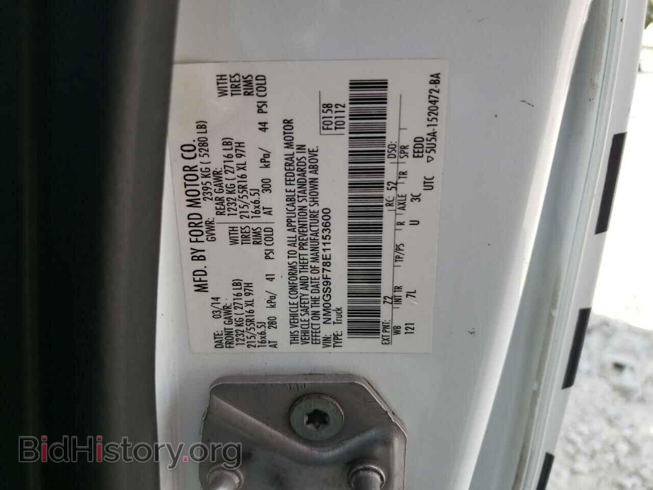 2014 FORD TRANSIT - VIN: NM0GS9F78E1153600 - Фото 13