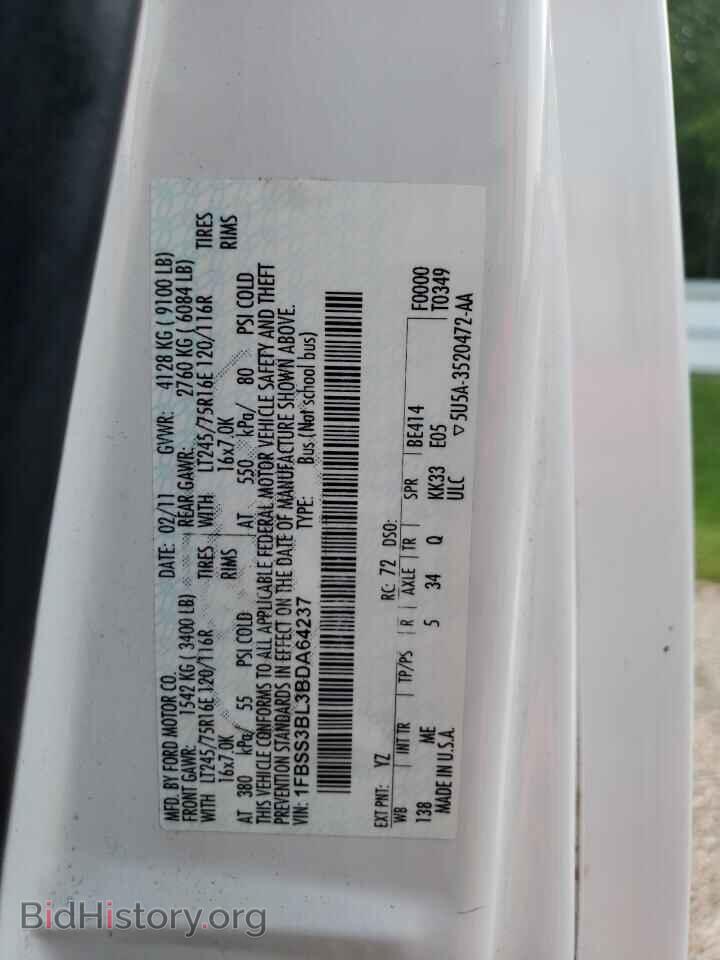 2011 FORD ALL Models - VIN: 1FBSS3BL3BDA64237 - Фото 13