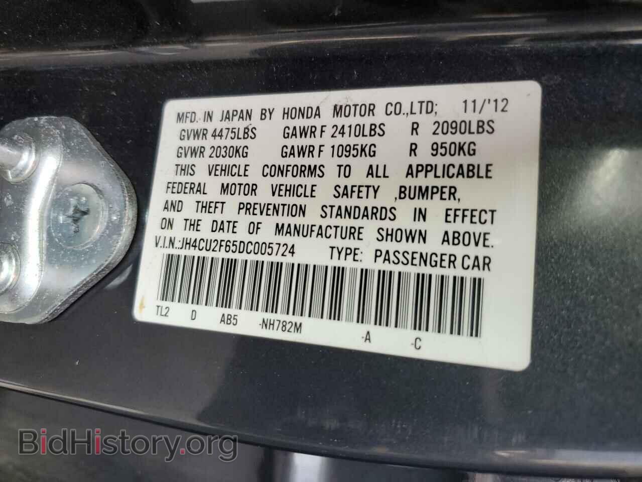 2013 ACURA TSX - VIN: JH4CU2F65DC005724 - Фото 12