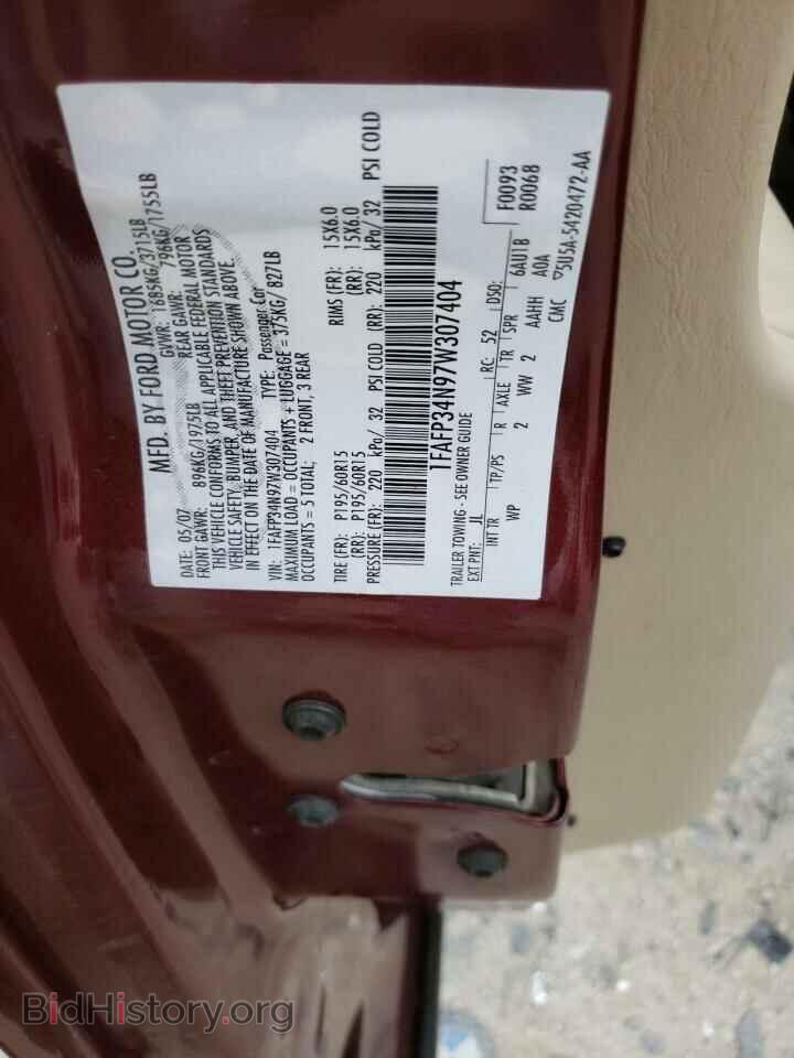 2007 FORD FOCUS - VIN: 1FAFP34N97W307404 - Фото 13
