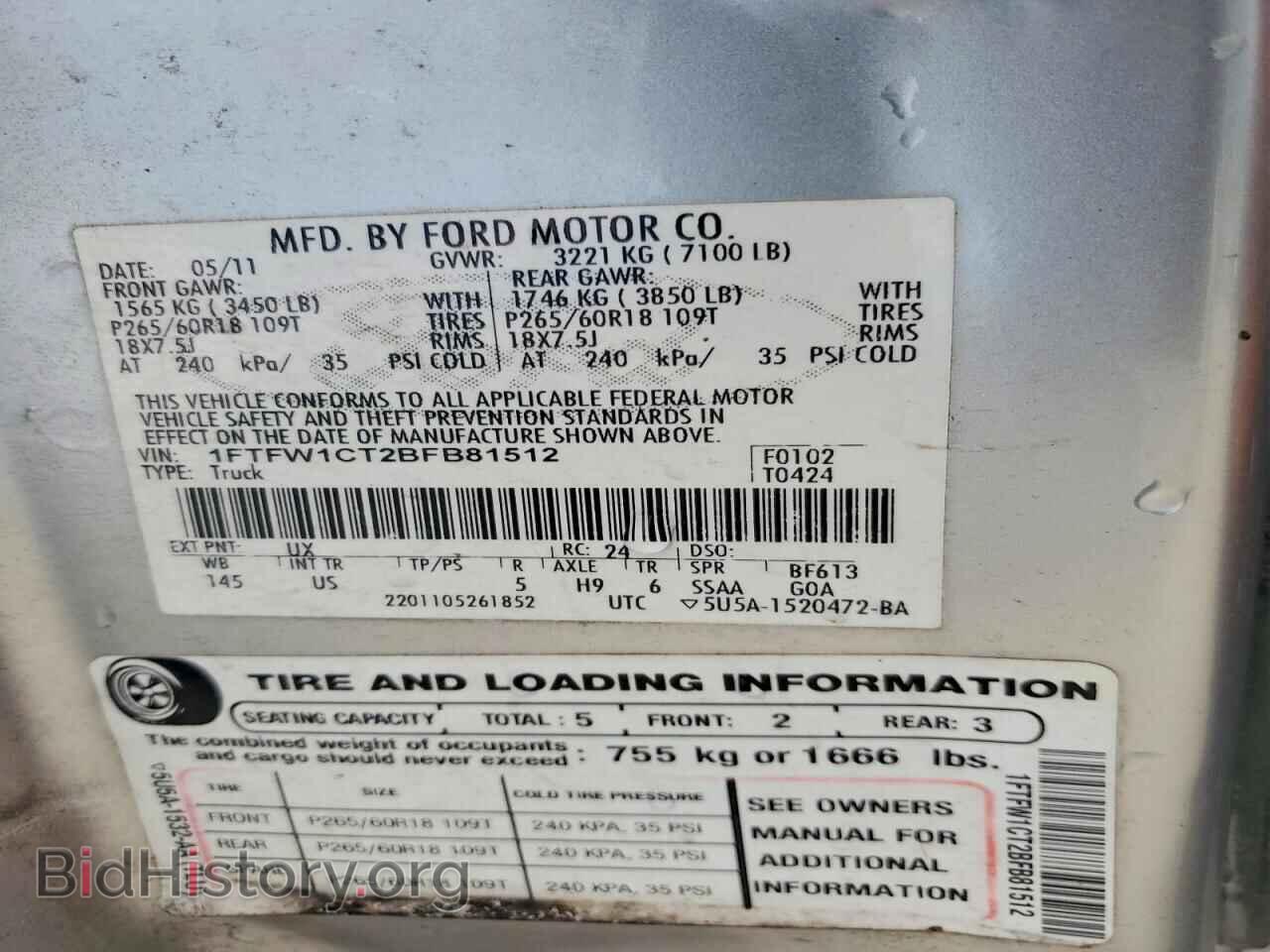 2011 FORD F150 - VIN: 1FTFW1CT2BFB81512 - Фото 12