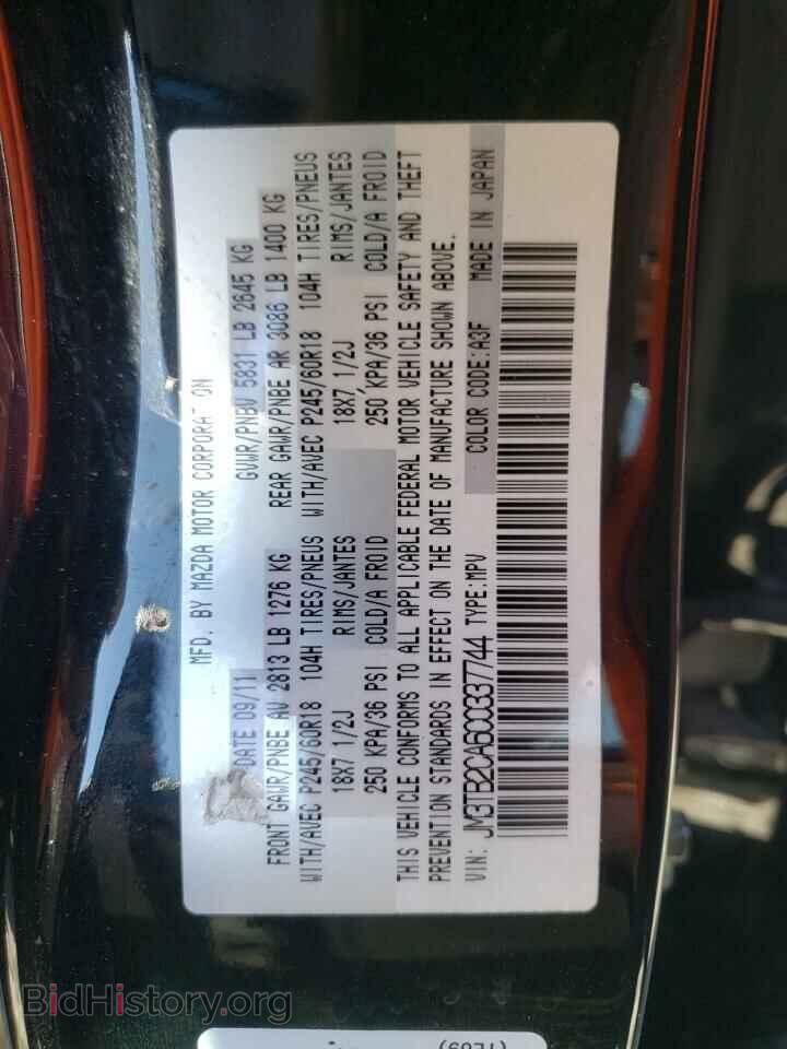 2012 MAZDA CX-9 - VIN: JM3TB2CA6C0337744 - Фото 10