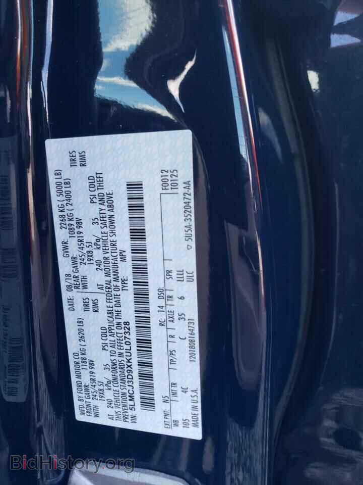 2019 LINCOLN MKC - VIN: 5LMCJ3D9XKUL07328 - Фото 13