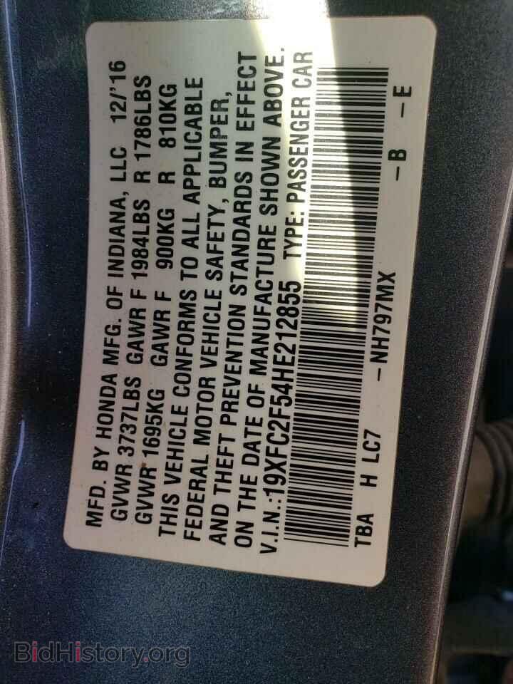 2017 HONDA CIVIC - VIN: 19XFC2F54HE212855 - Фото 10