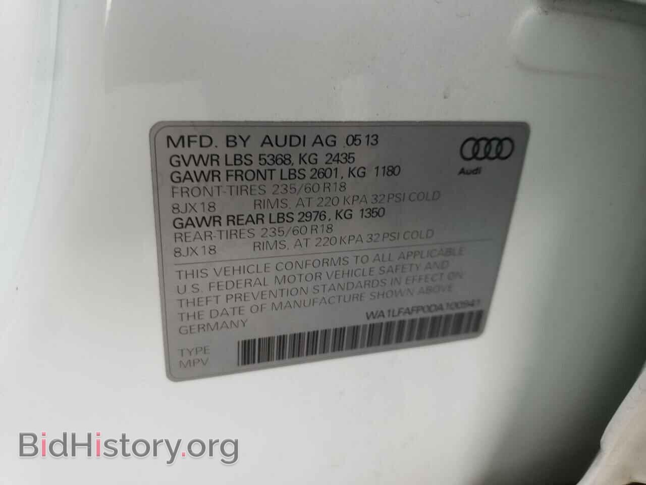2013 AUDI Q5 - VIN: WA1LFAFP0DA100941 - Фото 10
